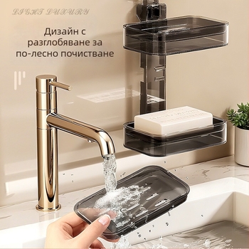 Youqin пластмасов стенен държач за сапун с вакуумна чашка, многоетажен за баня