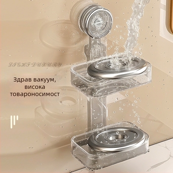 Youqin пластмасов стенен държач за сапун с вакуумна чашка, многоетажен за баня