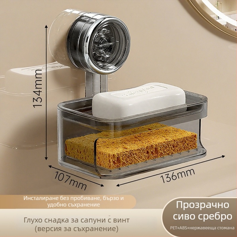 Youqin пластмасов стенен държач за сапун с вакуумна чашка, многоетажен за баня