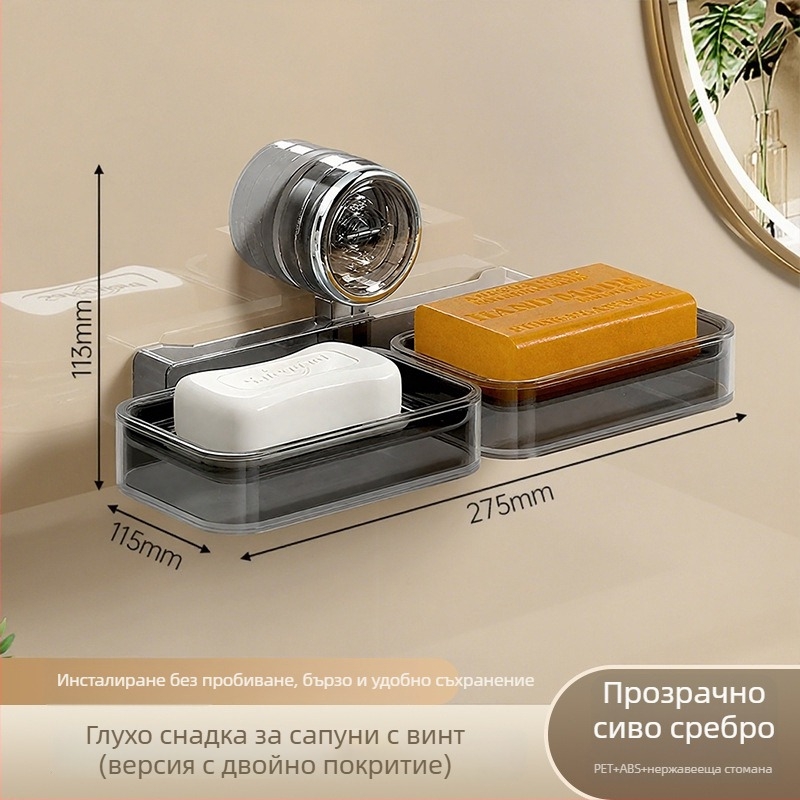 Youqin пластмасов стенен държач за сапун с вакуумна чашка, многоетажен за баня