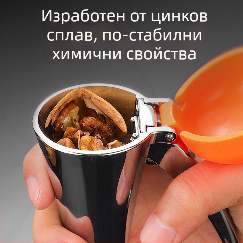 Кухненска ореходелка от цинкова сплав за домакинство, подсилена конструкция за орехи и лешници; персонализация и печат на лого