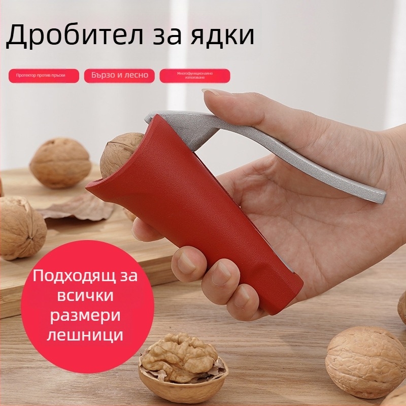 Многофункционални щипци за ядки — алуминиев инструмент за чупене на пекан, орехи, кестени и лешници