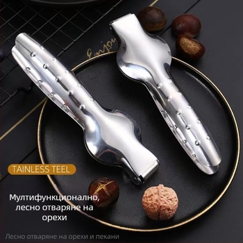 Jialebao Ръчно отваряне за кестени и щип за ядки от 430 неръждаема стомана