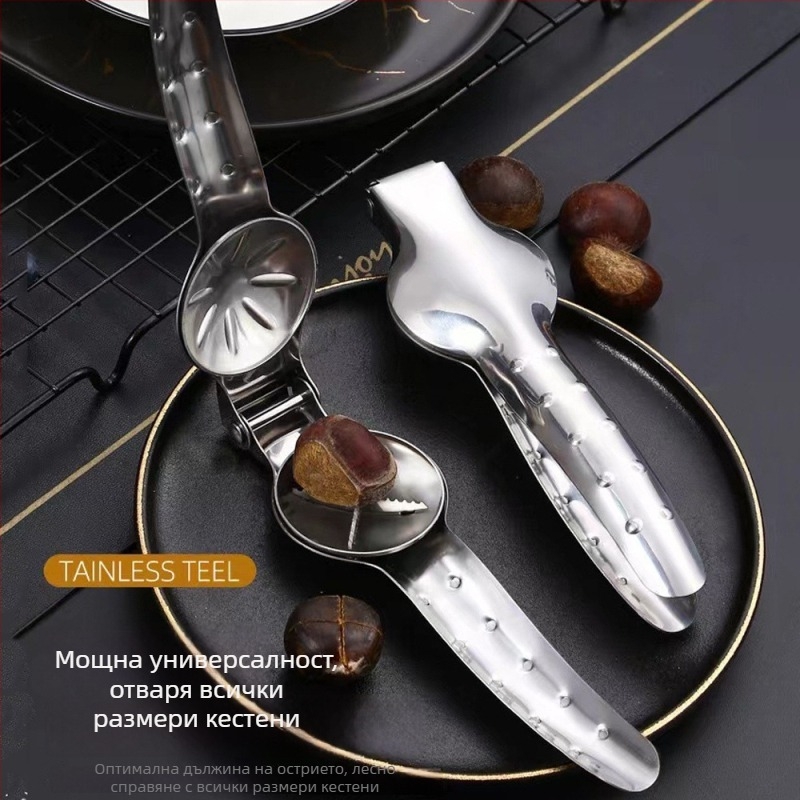 Jialebao Ръчно отваряне за кестени и щип за ядки от 430 неръждаема стомана