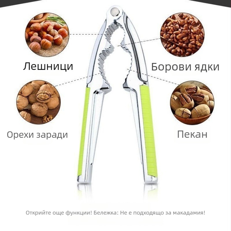 Кухненски клип за орехи – цинкова сплав, многофункционален инструмент с персонализирано лого