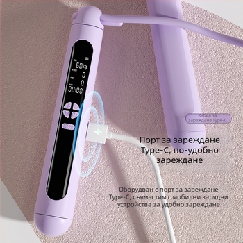 Penghao безжична умна скокалка за скачане с LED дисплей, ABS, състезателна за открит фитнес