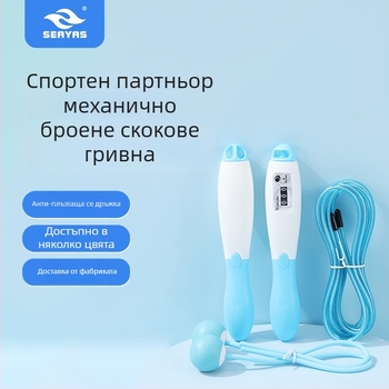 Електронно броящо въже за скачане, гумен материал, тегло 215 г, марка Jingjiang, модел JJTS-003