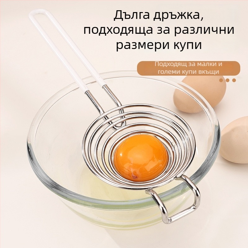 Rich 304 неръждаема стомана яйчен разделител за белтъци и жълтъци, ръчен кухненски инструмент за печене