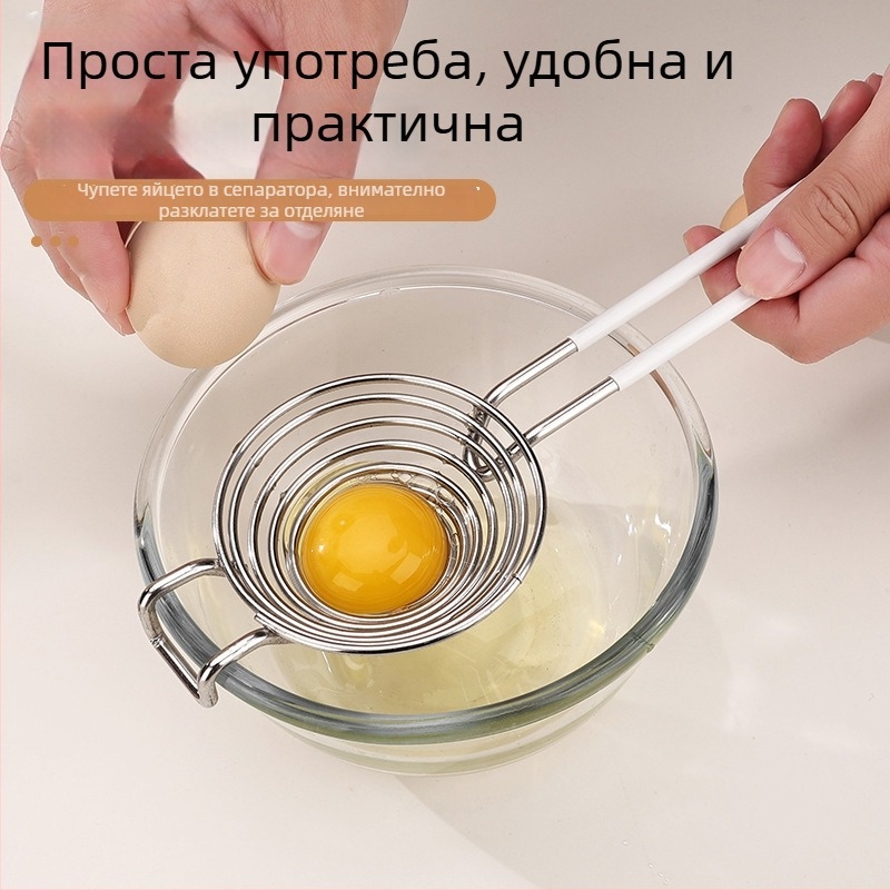 Rich 304 неръждаема стомана яйчен разделител за белтъци и жълтъци, ръчен кухненски инструмент за печене