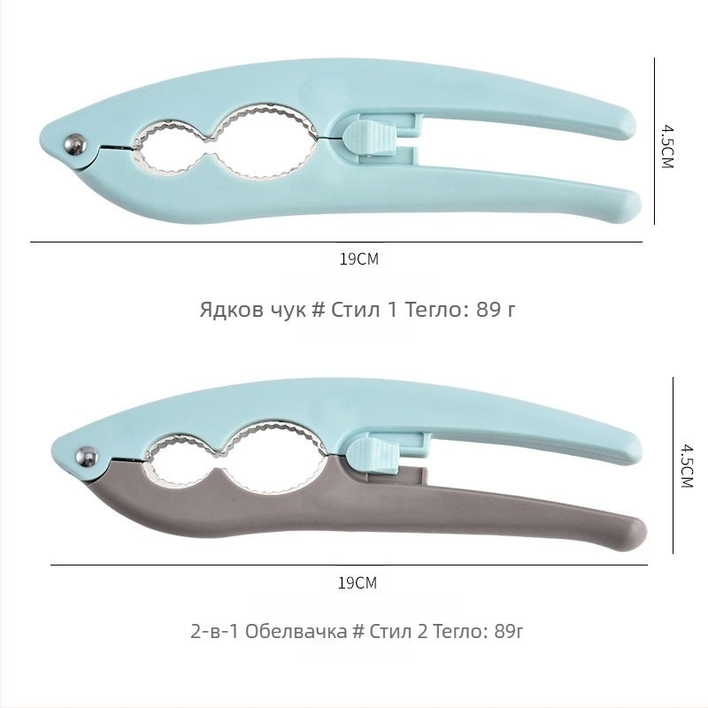 Lan Chen цинкова сплав многофункционална щипка за орехи, модерен стил, персонализирано лого