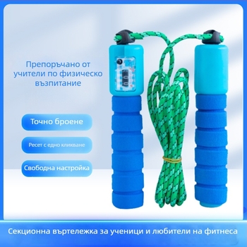 Регулируемо PVC въже за скачане с преброител за деца (от детска градина до 6 клас), 2.4 спецификация, фитнес оборудване