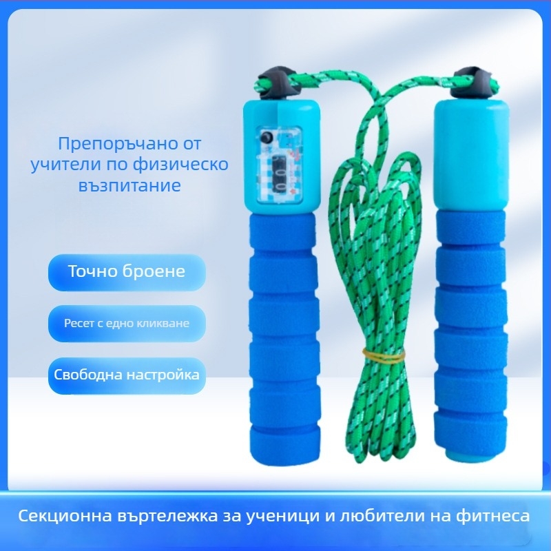 Регулируемо PVC въже за скачане с преброител за деца (от детска градина до 6 клас), 2.4 спецификация, фитнес оборудване
