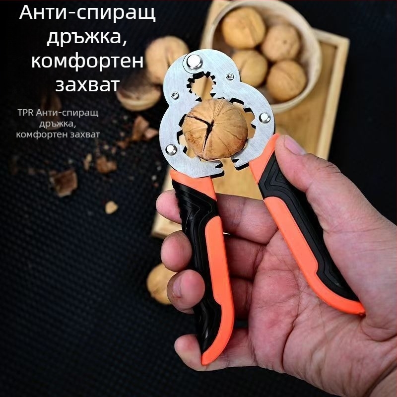 Орехотрошач и обелвач за домакинството – домашно устройство за орехи с метален корпус, модел AL895909444102, пуснат през 2019 г.