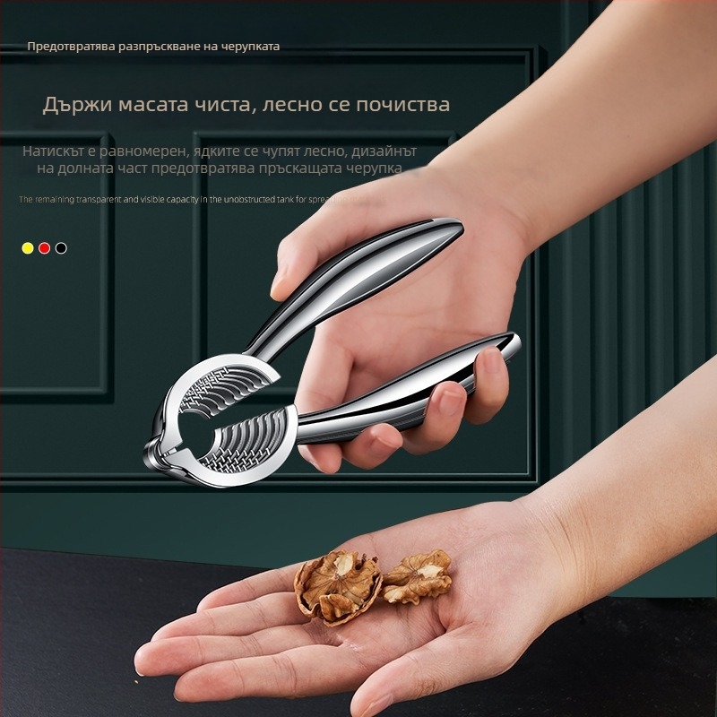 Устройство за разкриване на орехи и ядки – спестява усилия, цинкова сплав, печат на лого, персонализация, модерен минималистичен дизайн