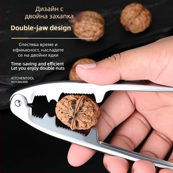 Anrun орехоразбивач от цинкова сплав – многофункционална щипка за орехи, лешници и борови ядки с обелване на черупки