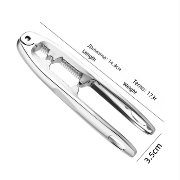 Anrun орехоразбивач от цинкова сплав – многофункционална щипка за орехи, лешници и борови ядки с обелване на черупки