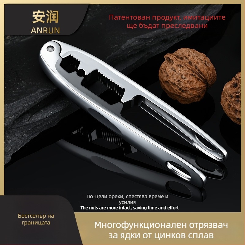 Anrun орехоразбивач от цинкова сплав – многофункционална щипка за орехи, лешници и борови ядки с обелване на черупки
