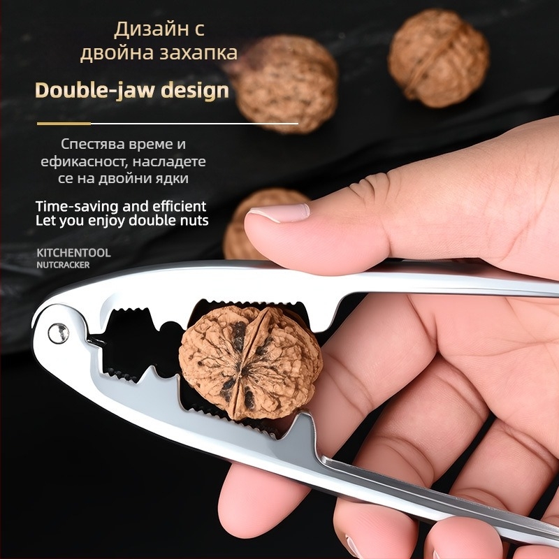 Anrun орехоразбивач от цинкова сплав – многофункционална щипка за орехи, лешници и борови ядки с обелване на черупки