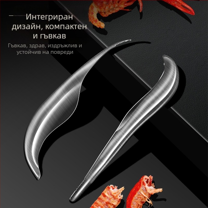 AKL обелвач за скариди, 304 неръждаема стомана, многофункционален инструмент за обелване, персонализиране на обработката, печат на лого