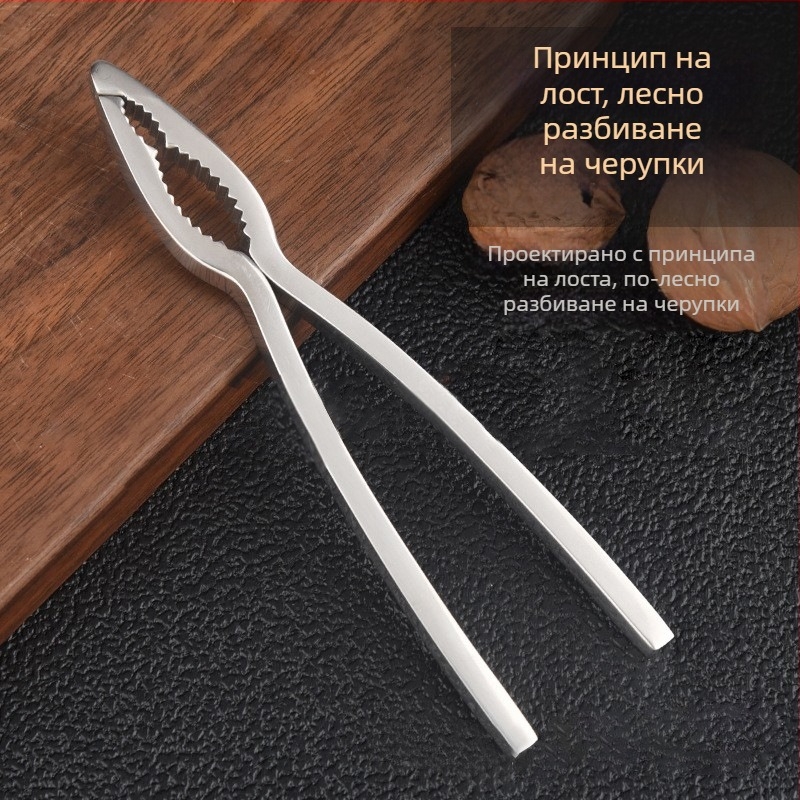 Twin Wolves Щипка за орехи от неръждаема стомана 304 – модерен минималистичен дизайн, произход Yangjiang, лято 2021