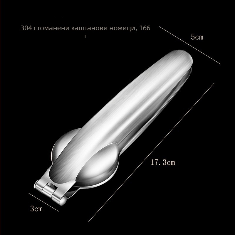 Отварящо устройство за кестени - 304 неръждаема стомана, многофункционално кухненско средство за обелване, кръстосано отваряне, щипки за кестени, модел KJT-BLJ001