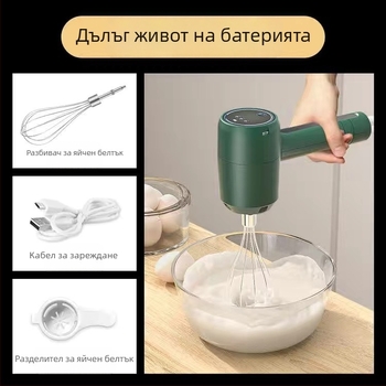 KD301B Ръчен електрически разбивач за яйца – компактен 3‑скоростен миксер за печене и разбиване на сметана