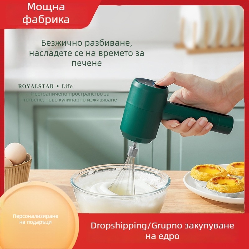 KD301B Ръчен електрически разбивач за яйца – компактен 3‑скоростен миксер за печене и разбиване на сметана