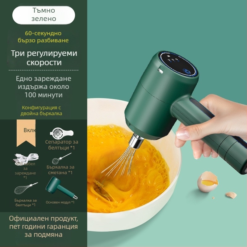 KD301B Ръчен електрически разбивач за яйца – компактен 3‑скоростен миксер за печене и разбиване на сметана