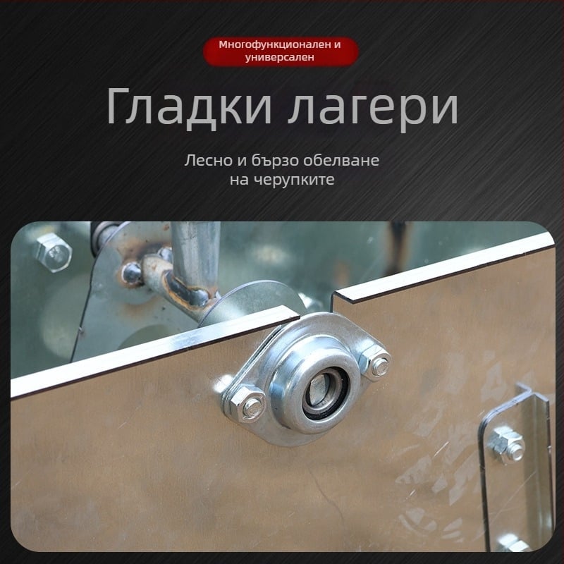 Ръчен белач за фъстъци — многофункционален, високоефективен; Код 01; Марка Peak craftsman; Приложение: Земеделие