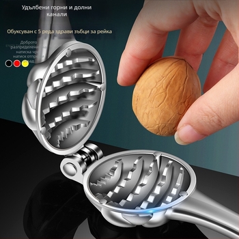 Алуминиев мултифункционален инструмент за кестени – обелване и отваряне, кръстосан дизайн, домашна употреба