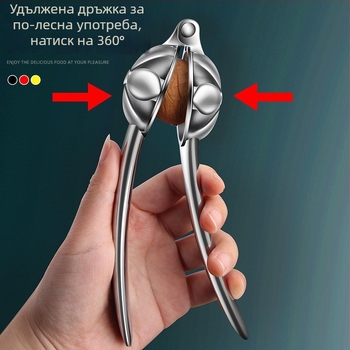 Алуминиев мултифункционален инструмент за кестени – обелване и отваряне, кръстосан дизайн, домашна употреба