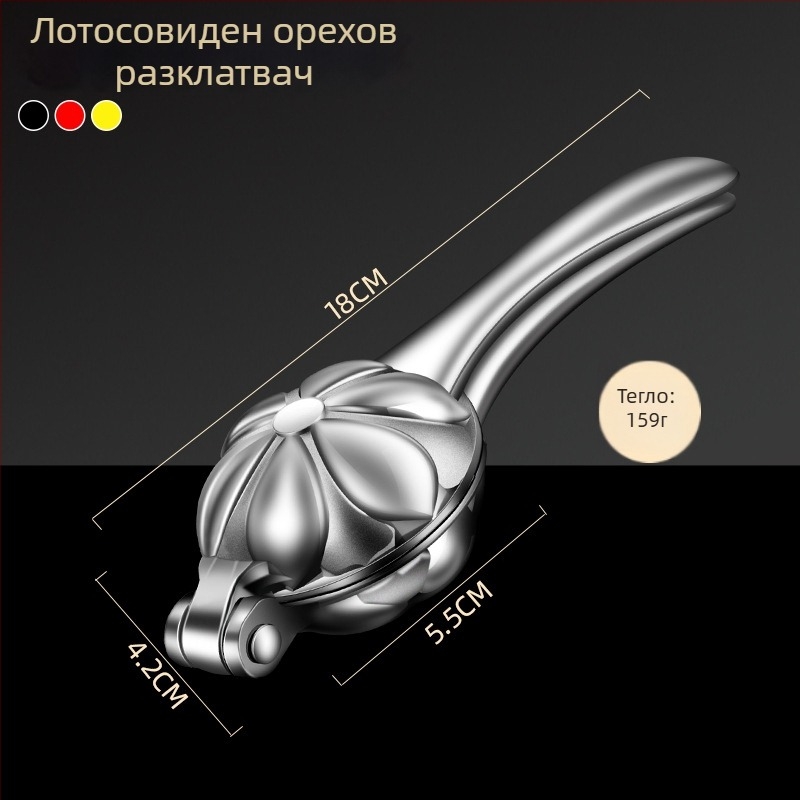 Алуминиев мултифункционален инструмент за кестени – обелване и отваряне, кръстосан дизайн, домашна употреба