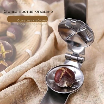 Уред за обелване на кестени с кръстосан дизайн за улеснение, 304 неръждаема стомана, Jiahong, произход Yangjiang, пуснат през 2019 г., отпечатано лого