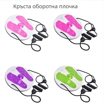 Fanchi въртяща платформа с въже за дърпане – ABS