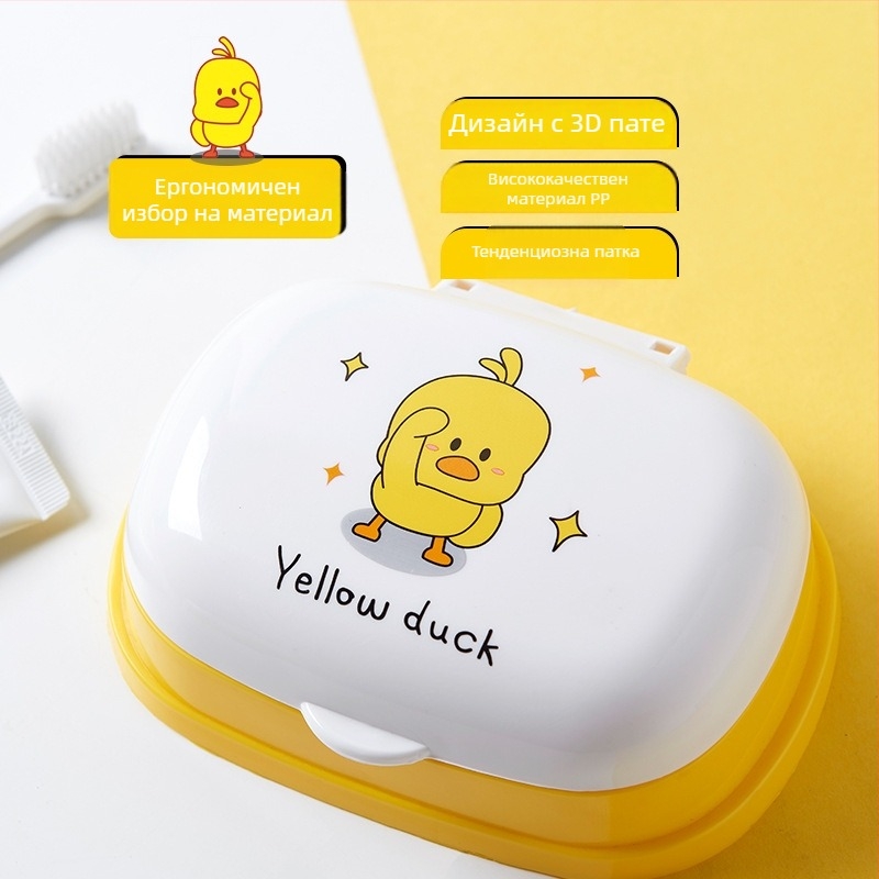 Мультяшна кутия за сапун с капак, преносима за баня, PP материал, 120 бр., марка Presented