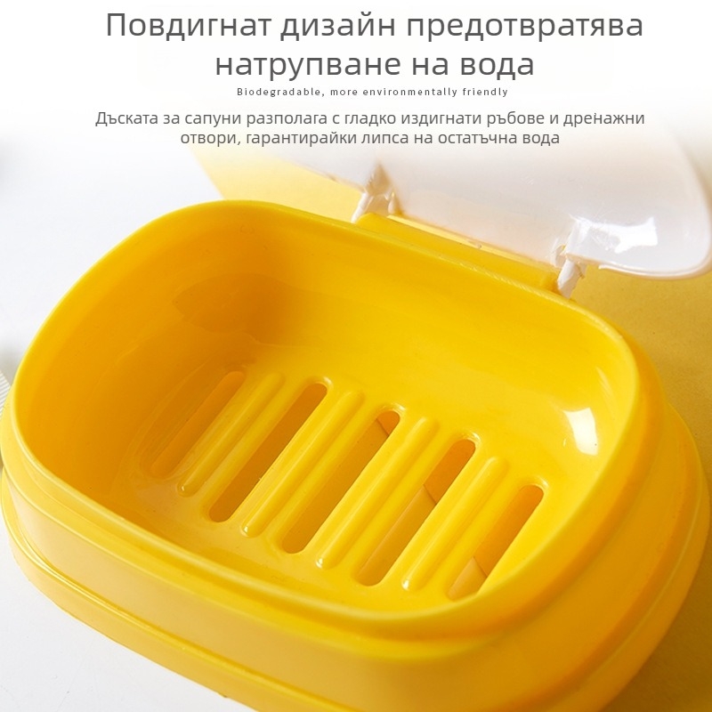 Мультяшна кутия за сапун с капак, преносима за баня, PP материал, 120 бр., марка Presented