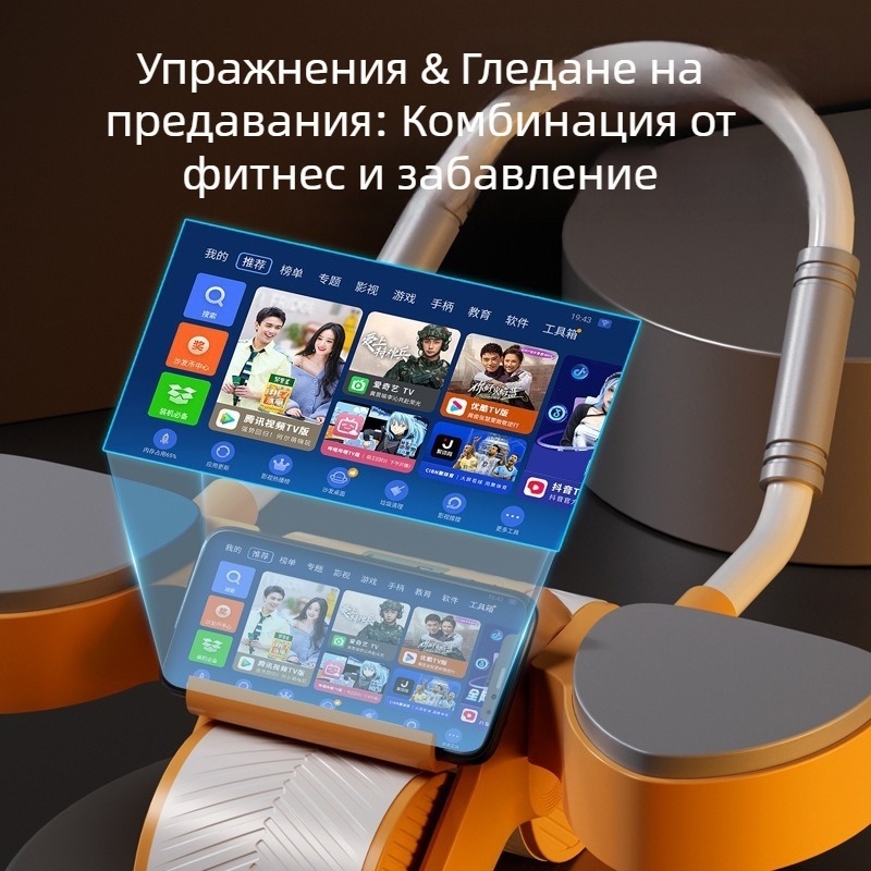 Колело за коремни преси с автоматично връщане, не се сгъва, тегло 1,8 кг, за офис, дом и фитнес