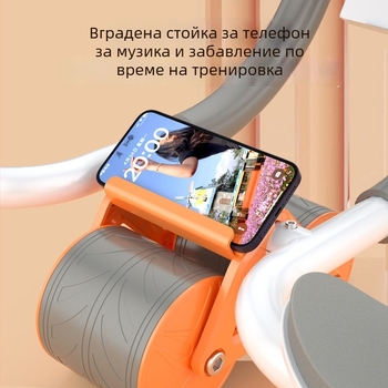 Ролка за коремни мускули с лакътна опора, автоматично възстановяване, несгъваема конструкция, 1,7 кг, модел JFL