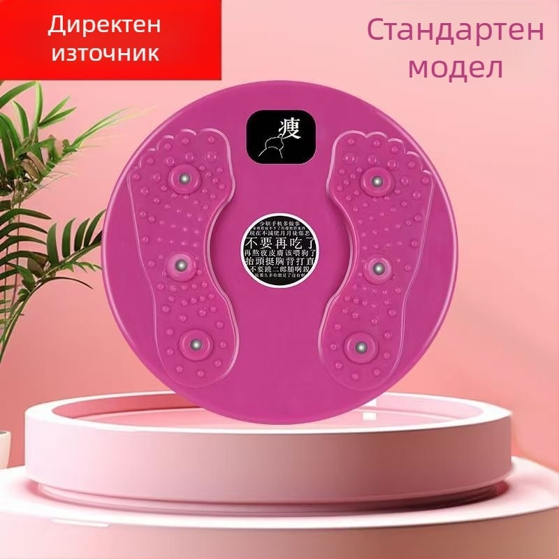 Електронна въртяща се плоча за броене — Octavia Tianxiang, PP