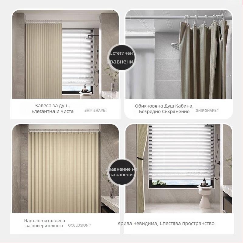Сгъваема душ завеса от полиестер, Европейски стил, еднотонна, водоустойчива и устойчива на мухъл