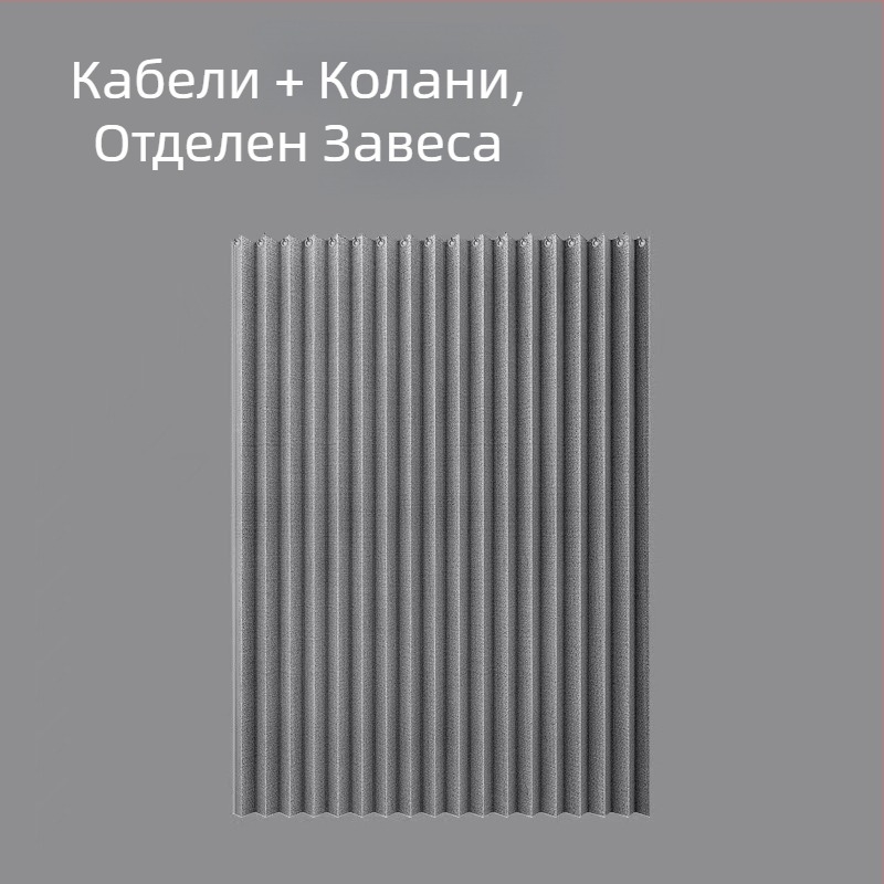 Сгъваема душ завеса от полиестер, Европейски стил, еднотонна, водоустойчива и устойчива на мухъл