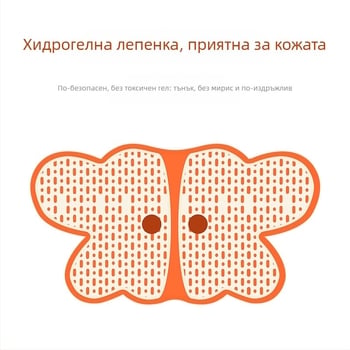 Jianfeng YM5 EMS коремен диск - не сгъваем треньор за коремни мускули, 300 g