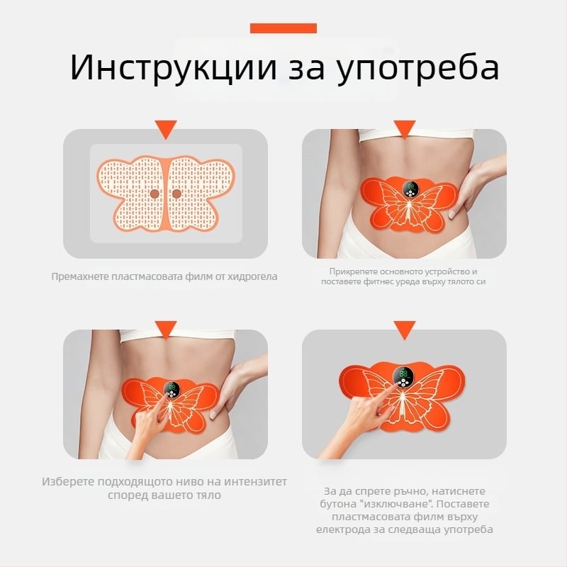 Jianfeng YM5 EMS коремен диск - не сгъваем треньор за коремни мускули, 300 g