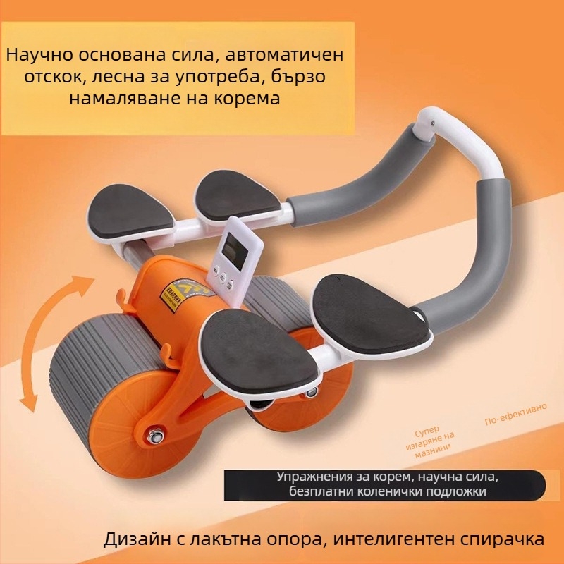 Коремно колело – сгъваемо; модел ZR-818; тежи 1,2 кг; подходящо за офис, навън и дома