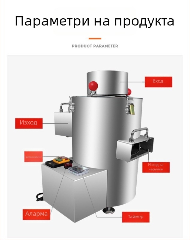 Превключвател за машина за обелване на кестени с водоустойчив бутон, 3C сертифициран, напрежение под 220V