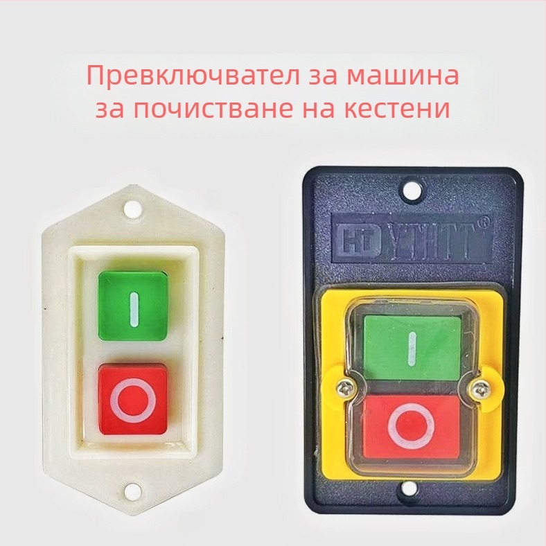 Превключвател за машина за обелване на кестени с водоустойчив бутон, 3C сертифициран, напрежение под 220V