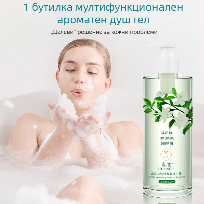 Камелия хидратиращ душ гел с деликатен аромат за тяло; почиства, подхранва и овлажнява; подходящ за мъже и жени; срок на годност 3 години.