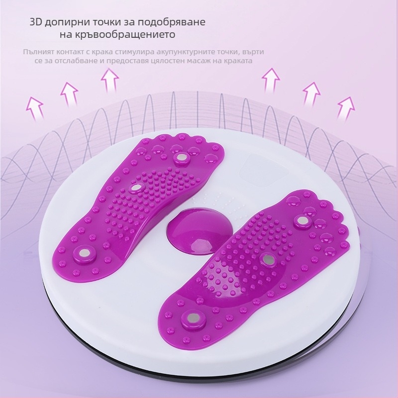 Магнитен диск за завъртане на талията – ABS инженерни пластмаси, домашно фитнес устройство за стягане на корема, магнитен завъртащ механизъм