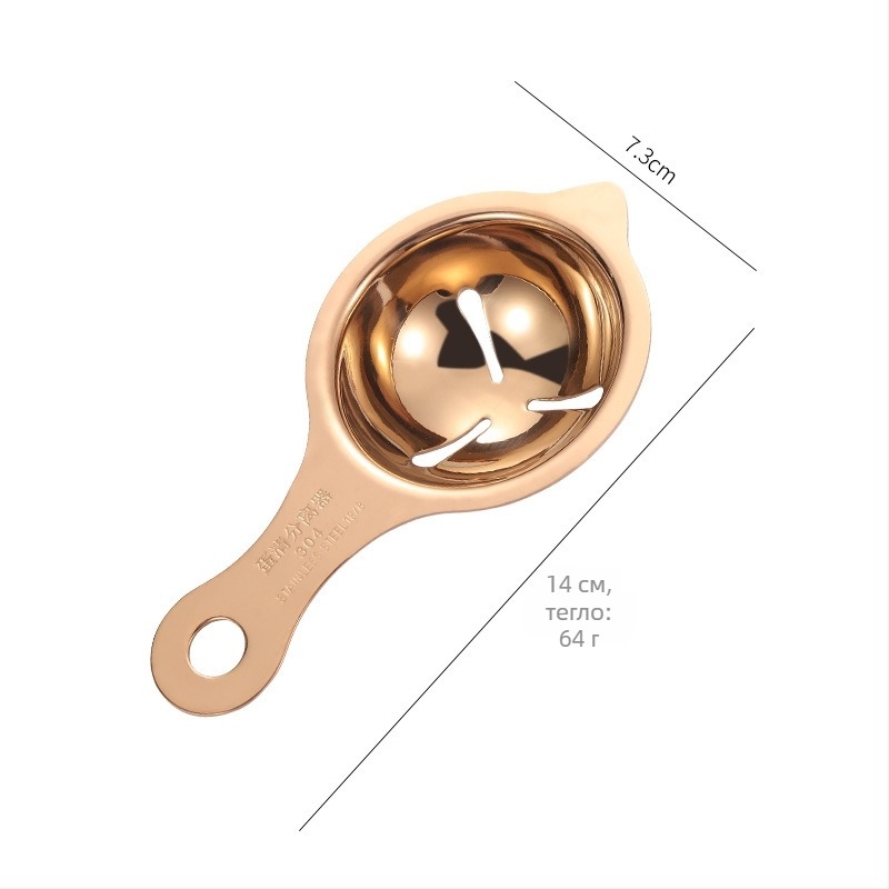 Сепаратор за яйчен жълтък и белтък, неръждаема стомана, мултифункционален кухненски уред (Бранд: Yishang Wanjia; Материал: Неръждаема стомана; Печатано лого: Да; Персонализирана обработка: Да; Разрешено частно етикетиране: Да)