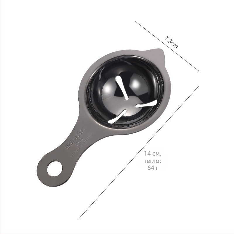 Сепаратор за яйчен жълтък и белтък, неръждаема стомана, мултифункционален кухненски уред (Бранд: Yishang Wanjia; Материал: Неръждаема стомана; Печатано лого: Да; Персонализирана обработка: Да; Разрешено частно етикетиране: Да)